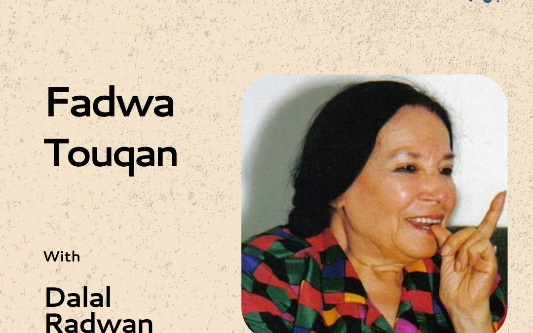 Voices of Resilience – Fadwa Touqan