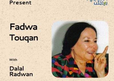 Voices of Resilience – Fadwa Touqan