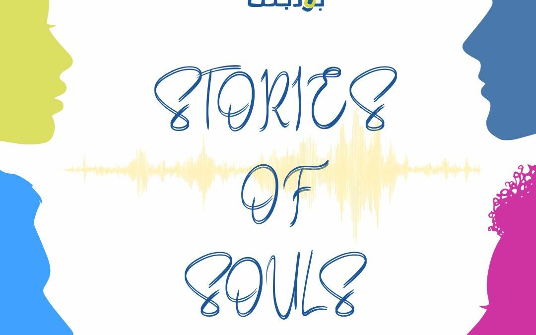 Stories Of Souls – SOS