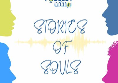 Stories Of Souls – SOS