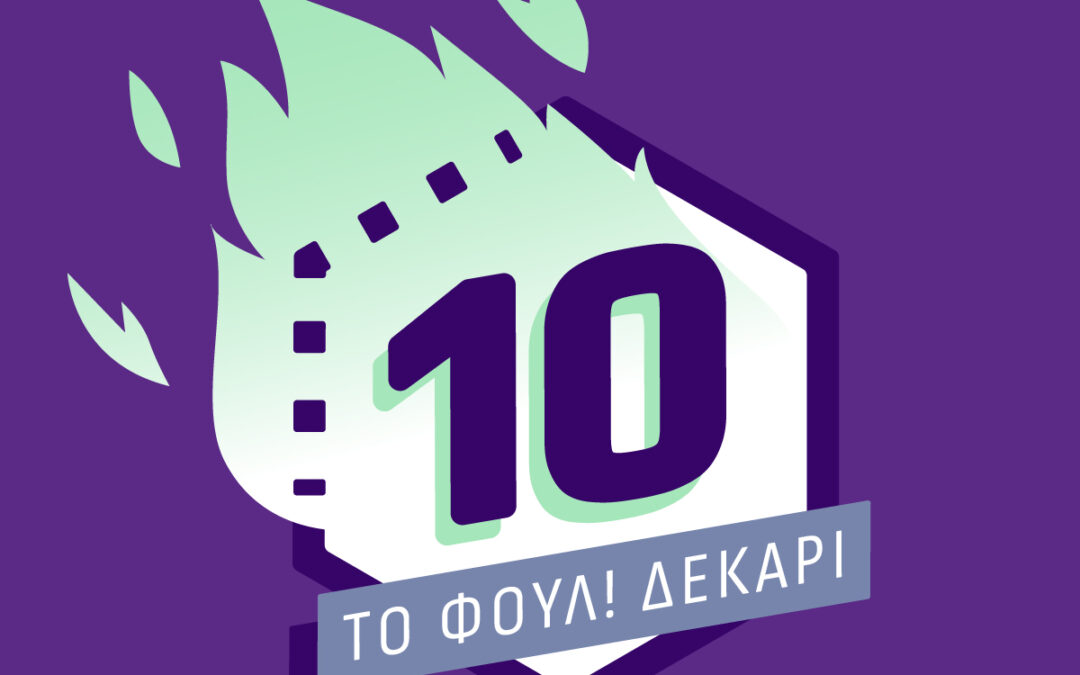 The FULL 10 (Greek)