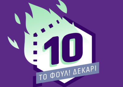 The FULL 10 (Greek)