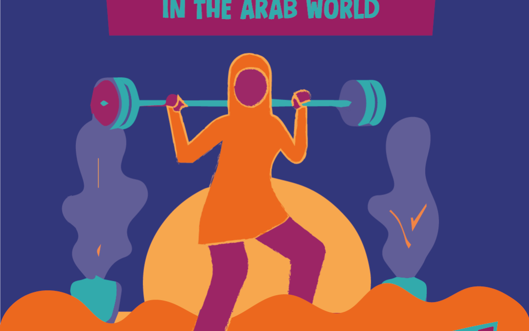 Arab women in weight lifting (Arabic)