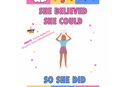 The irresistible charm of courage