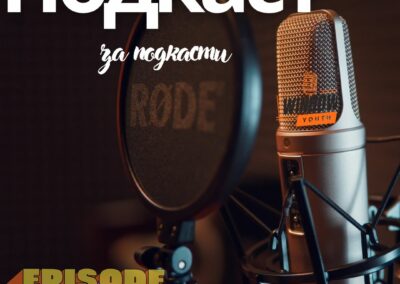 A podcast about podcasts ep. 2